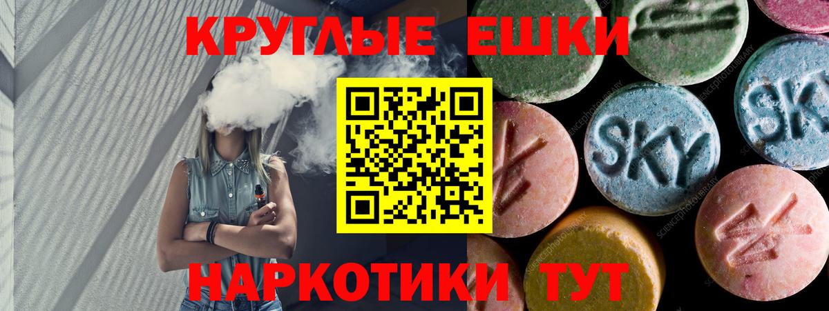 Ecstasy Cube  Вход с VPN  ЭКСТАЗИ  дарнет шоп  Слободской 