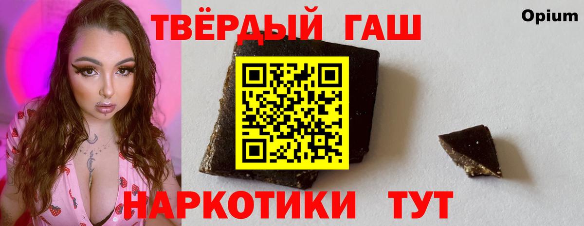 Гашиш гашик  Гашиш Cannabis  Гашиш  Вход с VPN  Слободской 