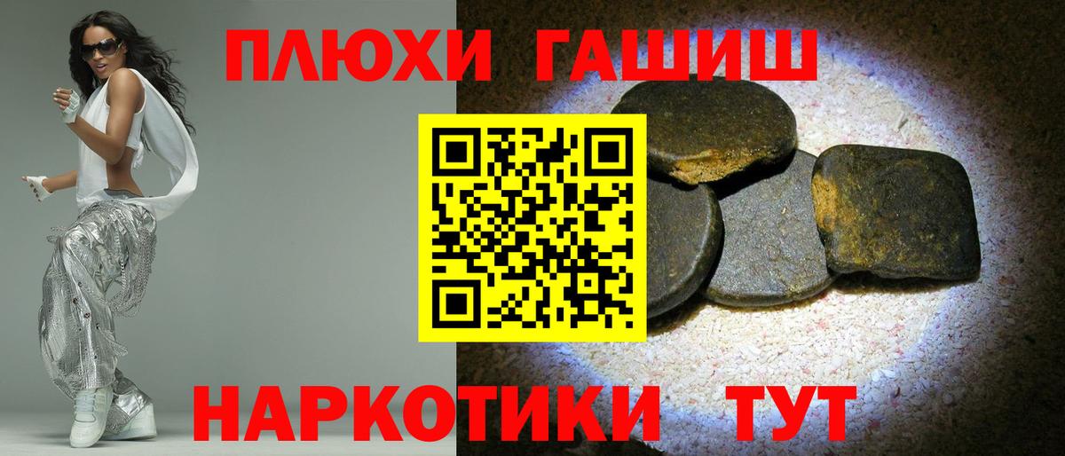 ГАШИШ Изолятор Слободской