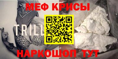 мескалин Бугуруслан