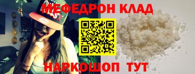 мескалин Бугуруслан