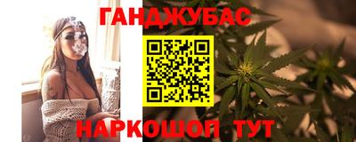 мескалин Бугуруслан