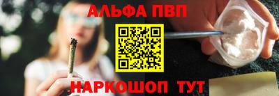 альфа пвп Бузулук