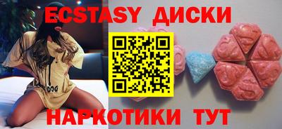 мескалин Бугуруслан