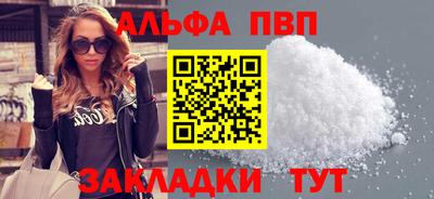 a pvp Будённовск