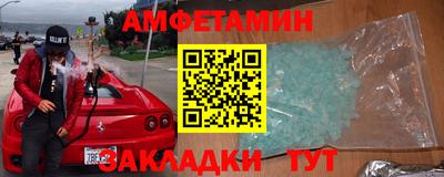 альфа пвп Бузулук