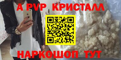 мескалин Бугуруслан
