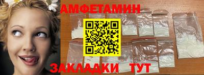 мескалин Бугуруслан