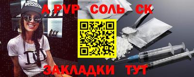 мескалин Бугуруслан