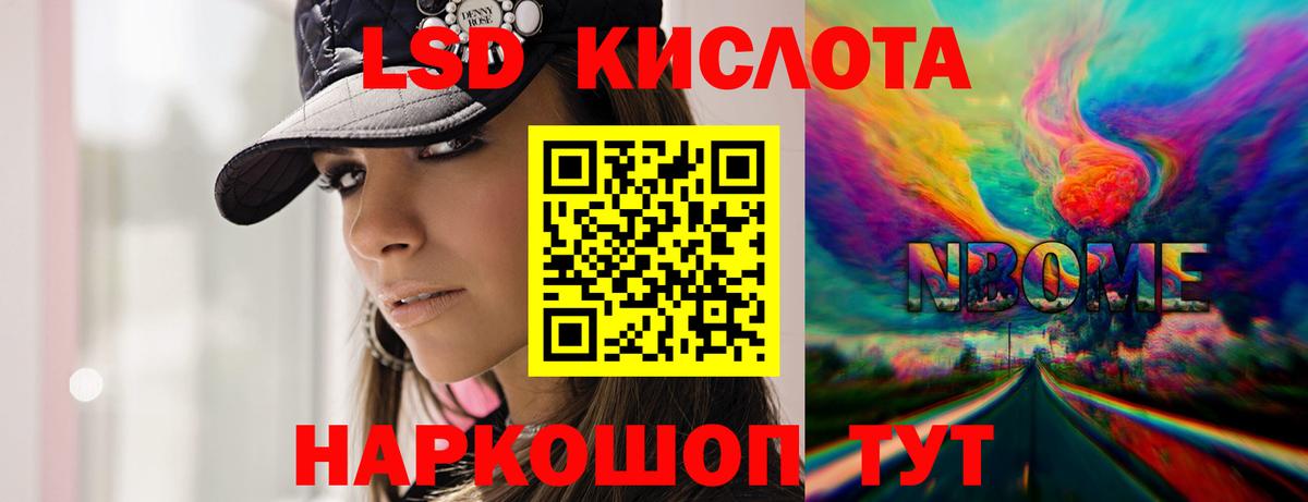 Лсд 25 экстази кислота  ЛСД экстази кислота  Лсд 25 экстази  Вход с VPN  Слободской 