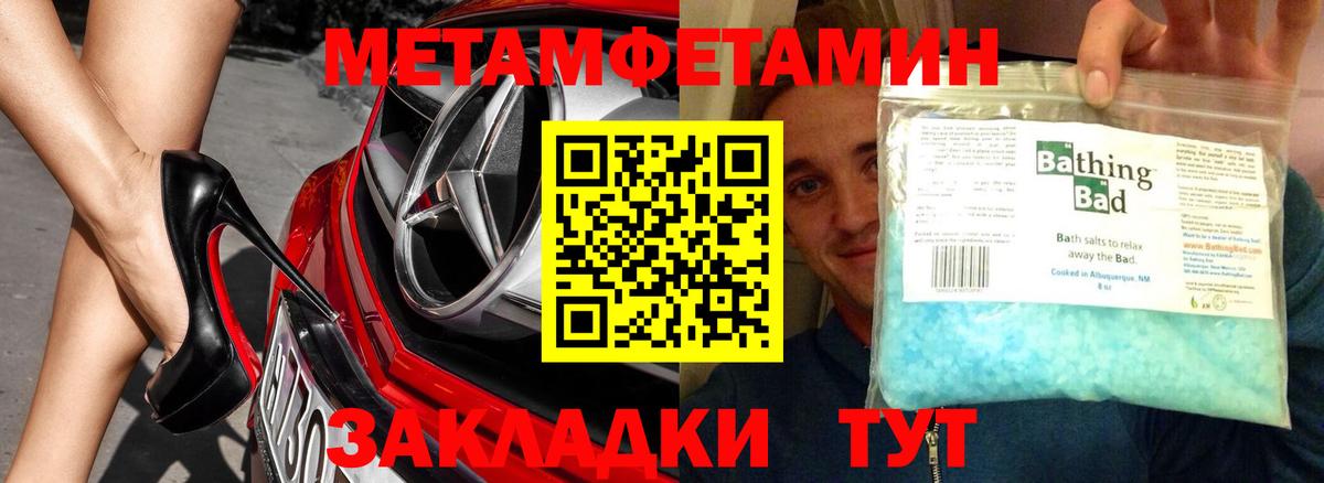 Первитин витя Слободской