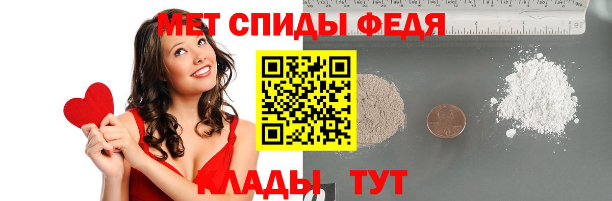 Метамфетамин Декстрометамфетамин 99.9%  Вход с VPN  Первитин  Метамфетамин Декстрометамфетамин 99.9%  Слободской 