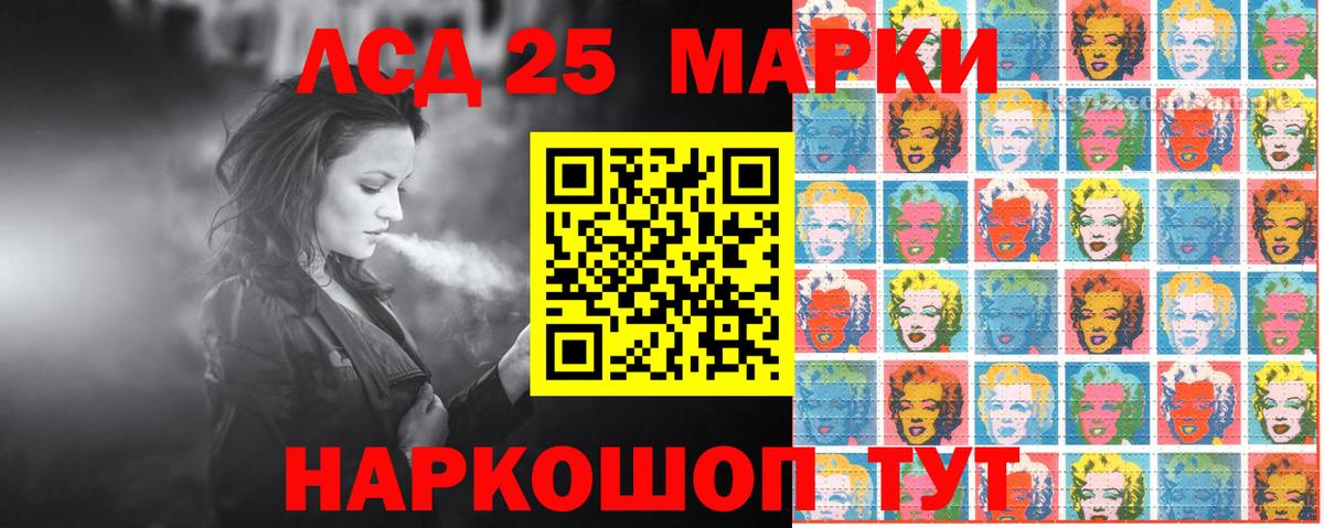 Наркотические марки 1,5мг Слободской