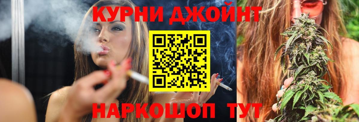 МАРИХУАНА VHQ Слободской